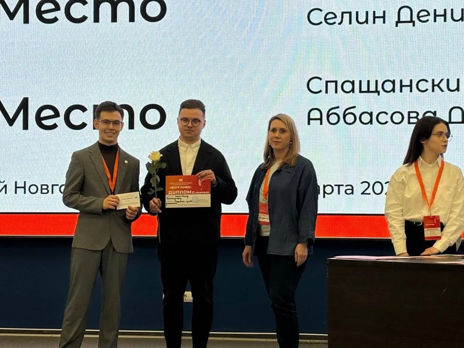 Лучевой диагностики